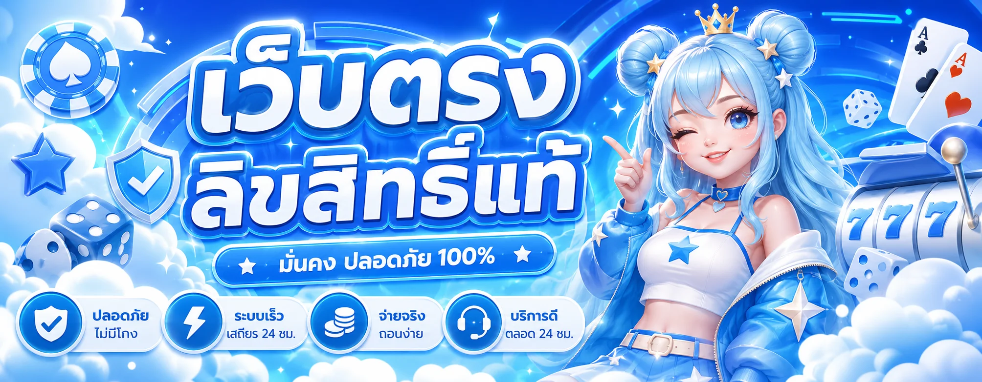 หน้าแรก UNO168 เว็บตรงรวมสล็อต คาสิโน กีฬาออนไลน์